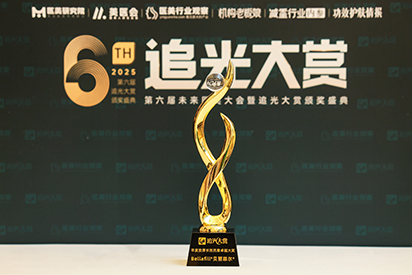  Bellafill貝麗菲爾獲醫(yī)美行業(yè)觀察追光大賞《年度膠原長(zhǎng)效抗衰卓越大獎(jiǎng)》